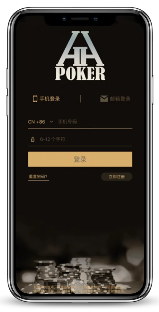HHpoker官方微信